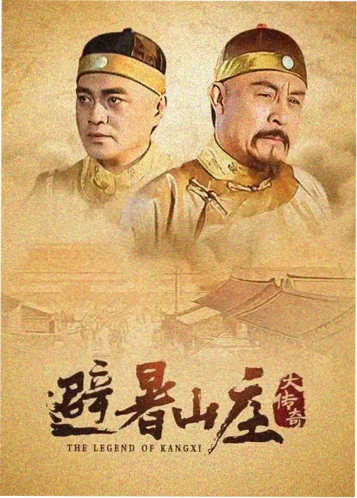 大博弈电视剧 分集剧情解析榜第一位