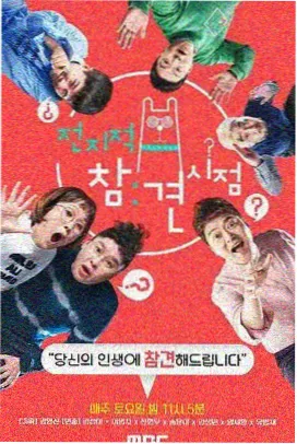 大博弈电视剧结局深度解读榜第二位